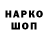 Кодеиновый сироп Lean Purple Drank Last Comrade