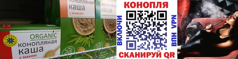 как найти закладки  Калининск  Печенье с ТГК конопля 