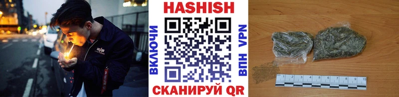Гашиш гашик Калининск