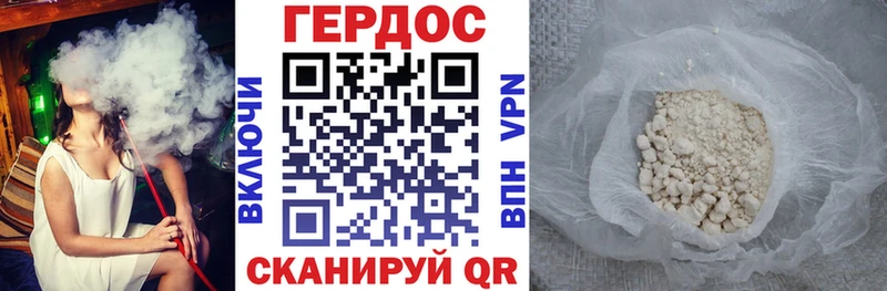 ГЕРОИН Афган  Калининск 
