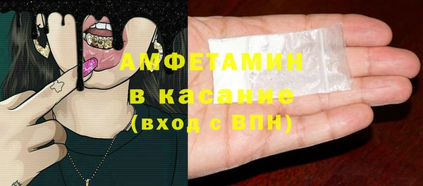 метамфетамин Дмитровск