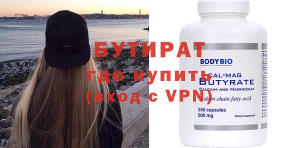 синтетический гашиш Елизово