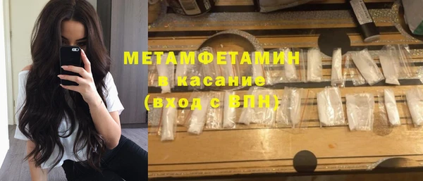 скорость mdpv Дмитриев