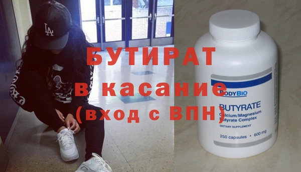 метамфетамин Дмитровск