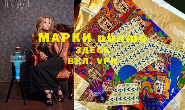 амфетамин Дмитров