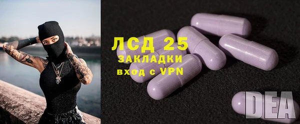 синтетический гашиш Елизово