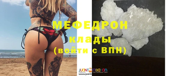 скорость mdpv Дмитриев
