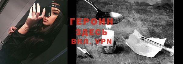 метамфетамин Дмитровск
