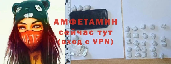 амфетамин Дмитров