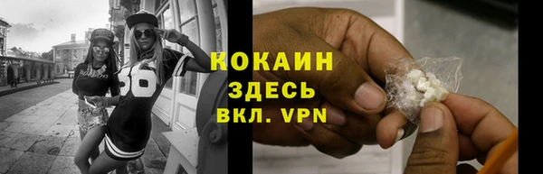 метамфетамин Дмитровск