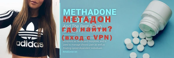метамфетамин Дмитровск