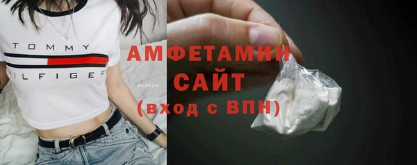 метамфетамин Дмитровск