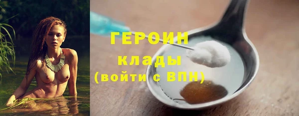 метамфетамин Дмитровск
