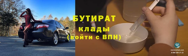синтетический гашиш Елизово