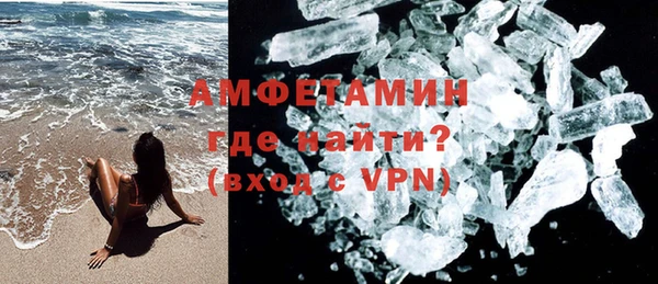 метамфетамин Дмитровск