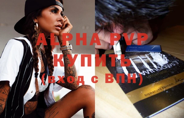 синтетический гашиш Елизово