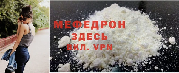 скорость mdpv Дмитриев