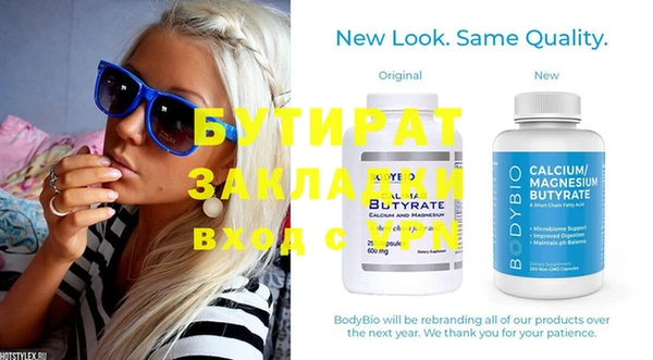 амфетамин Дмитров