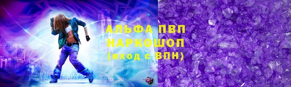 амфетамин Дмитров