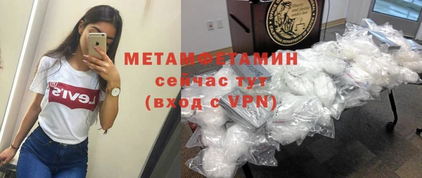 метамфетамин Дмитровск