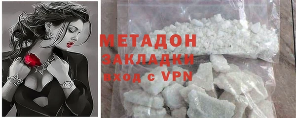 метамфетамин Дмитровск