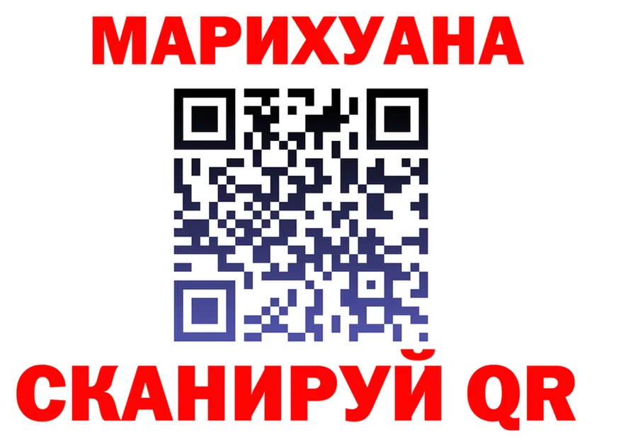 Шишки марихуана Ganja вход это blacksprut Калининск