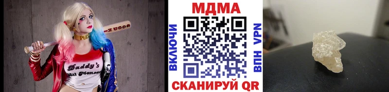 МЕГА как зайти  Калининск  MDMA crystal 