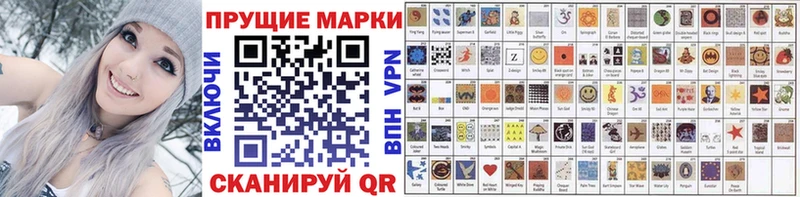 Наркотические марки 1500мкг  мега как войти  Калининск 