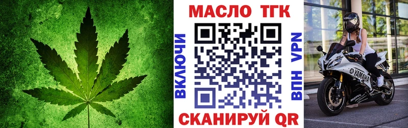 Дистиллят ТГК жижа  наркошоп  blacksprut онион  Калининск 